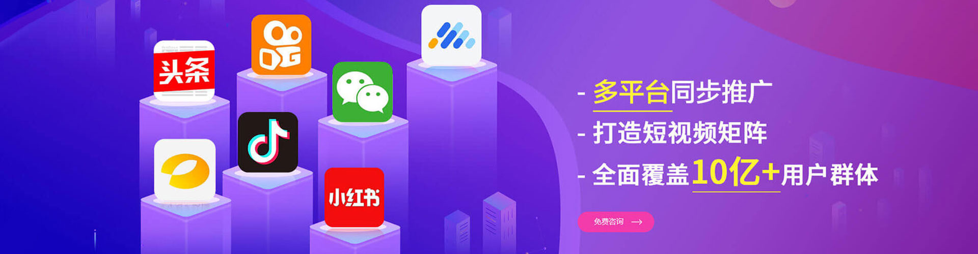 天祝百度竞价广告