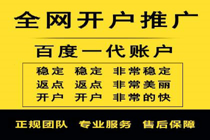 信息流代运营助力企业精准营销
