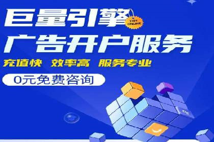不同规模企业百度竞价花费对比：案例分享