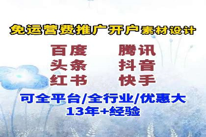 抖音信息流广告投放案例：揭秘网红背后的运营之道！