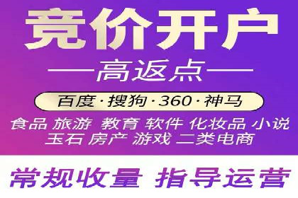 成功案例：百度推广一个月，如何实现品牌飞跃