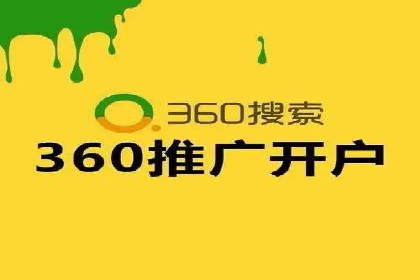 百度竞价公司之关键词选择与优化实战案例