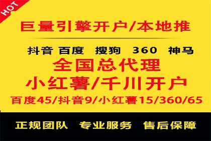 信息流广告投放案例：跨平台投放策略解析