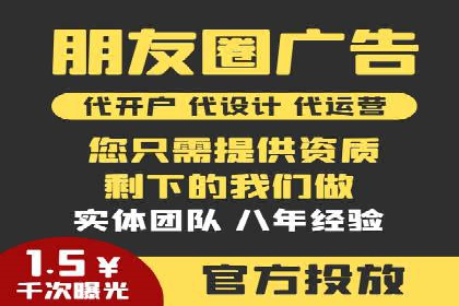 小红书信息流广告效果评估：多角度案例分析