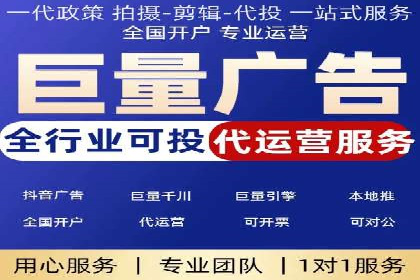 竞价代运营的技巧与策略：一则教育行业的成功案例